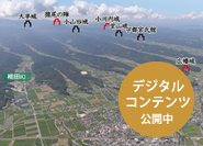 歴史と人物